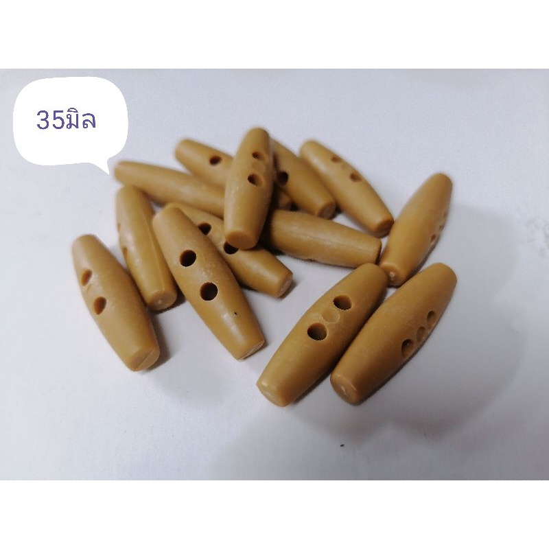 🎎กระดุมเม็ดยา​ สีไม้​ ทำจากพลาสติก​ ขนาด35มิล​ ​ จำหน่ายปลีก-ส่ง