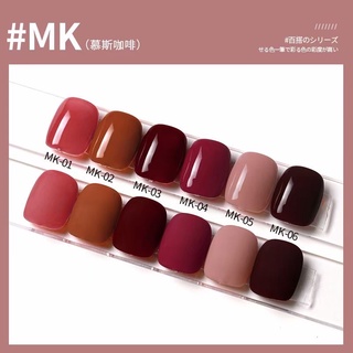 สี AS 6สี 15ml 🌈แถมชาร์จสี รหัส MK