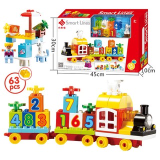 mega toys  77003 ตัวต่อ บล็อค  ดูโป้ Duplo 3+ ตัวต่ออิสระ อิสระ ดูโปร ดูโป