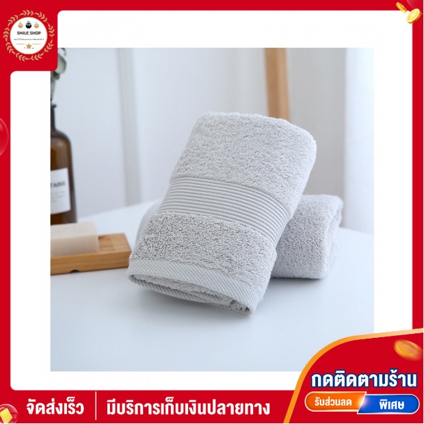 COZY ผ้าขนหนู รุ่น LY08 ขนาด 35×75 ซม. สีเทา