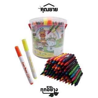 Kidart(คิดอาร์ท) สีเทียน สีเทียนขนาดจัมโบ้ 88 แท่ง 24 สี/กระปุก