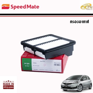 SPEEDMATE กรองอากาศ JAZZ, CITY, BRIO, FREED 1.5 CC 08-15 CIVIC (FC / FK TURBO)