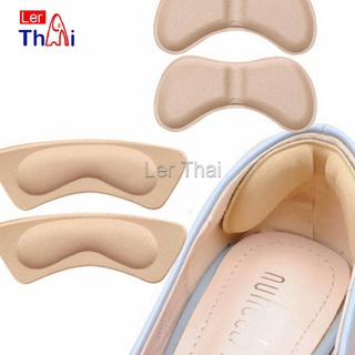 LerThai แผ่นกันกัด  แผ่นกันรองเท้ากัด เนื้อนิ่ม ช่วยแก้รองเท้าหลวม 1 แพค ต่อ คู่  Sponge heel pad