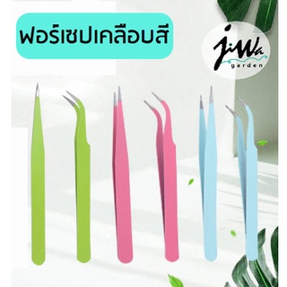 (J075) ฟอร์เซป forcep แสตนเลส สำหรับคีบเมล็ด ผสมเกสร แคคตัส ไม้อวบน้ำ