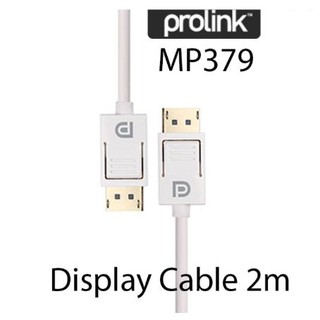 Prolink สายดิสเพลย์ ยาว 2 เมตร รุ่น MP379 - สีขาว