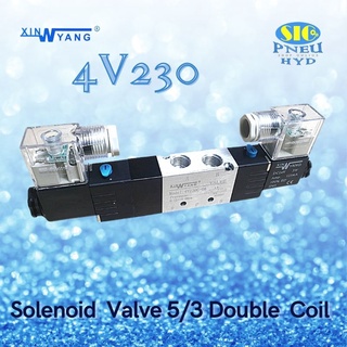 4V230C 4V230E โซลินอยล์วาล์วลม 5/3 คอยล์ 2 ข้าง เกลียว 1/4" PT