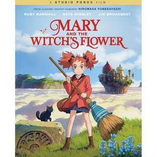 แมรี่ ผจญแดนแม่มด Mary and the Witchs Flower : 2017 #หนังการ์ตูน #อนิเมะ