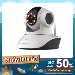 ใหม่💥 VSTARCAM C39S Plus Pro 5.0MP 2564 ล่าสุด LED ไซเรน 1520P