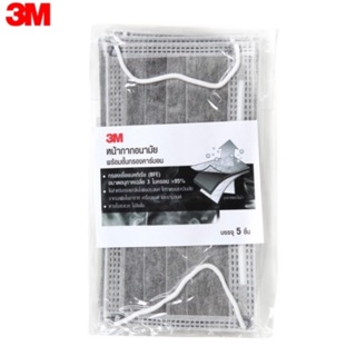 3M Carbon Mask(หนึ่งแพ็คบรรจุ5ชิ้น)