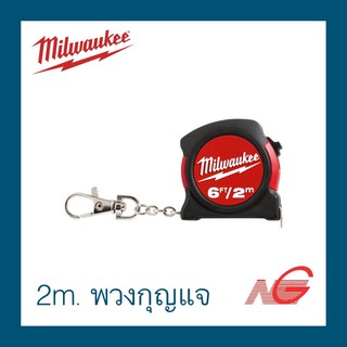 Milwaukee ตลับเมตร  2m 48-22-5506 พวงกุญแจ