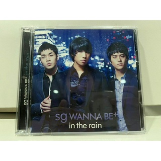 1   CD+DVD   MUSIC  ซีดีเพลง sg WANNA BE   in the rain      (D18G174)