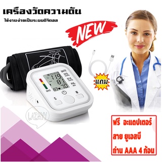 OMRON Automatic Blood Pressure Monitor HEM-7120 ออมรอน เครื่องวัดความดันโลหิต รับประกัน 5 ปี [1 เครื่อง] jimilelifed a