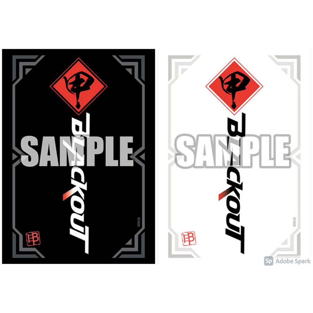 Bushiroad Sleeve Collection Mini Cardfight!! Vanguard overDress "Team Blackout" Black & White ver. -