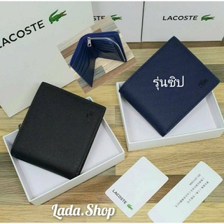 (รุ่นซิป) กระเป๋าสตางค์แบบพับ 2 ตอนสำหรับผู้ชายลาครอส  short wallet