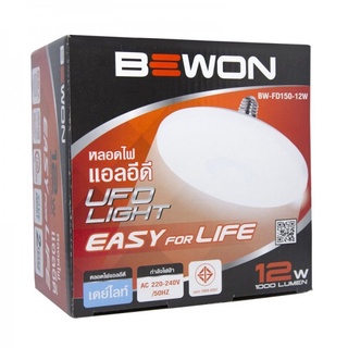 หลอดทรงยูเอฟโอ BEWON หลอด LED ทรง UFO 12W ขั้ว E27