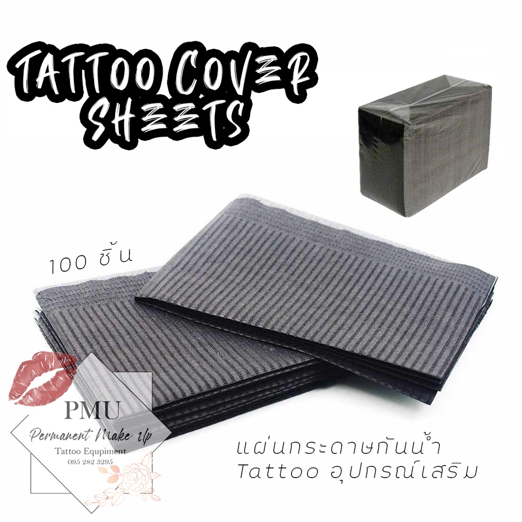 ผ้าปูรองโต๊ะกันเปื้อนสีดำ Disposable Tattoo Table Covers
