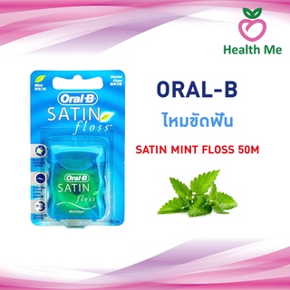 ORAL-B ไหมขัดฟัน SATIN MINT FLOSS 50M รุ่น ซาติน ฟลอส มิ้นท์ 50M