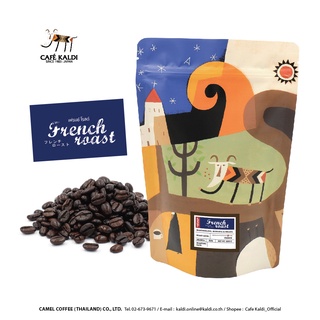 เมล็ดกาแฟคั่ว 200 กรัม : CAFÉ KALDI : French Roast 200 g ✤