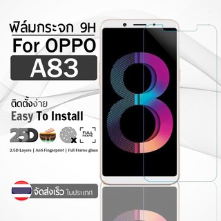 9Gadget - ฟิล์มกระจก OPPO A83 สีใส เต็มจอ กระจกกันรอย ฟิล์มกันรอย ฟิล์มกระจกกันกระแทก ฟิล์มกระจกนิรภัย กระจกกันกระแทก - 2.5D Premium Tempered Glass