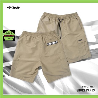 Sudd กางเกงขาสั้น ชาย รุ่น Sudd Shorts สีกากี