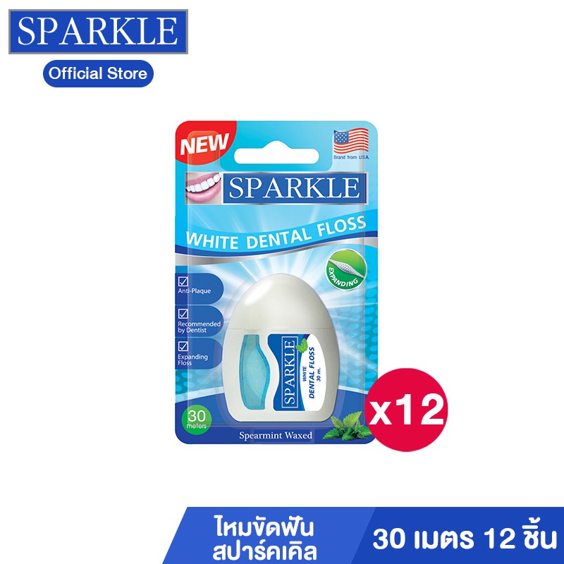 Sparkle ไหมขัดฟันสปาร์คเคิล White Dental Floss รุ่น SK0059 12 ชิ้น kuron