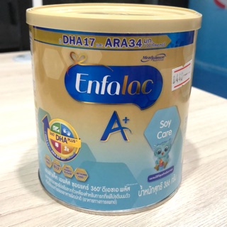 นมผง Enfalac Soycare ขนาด 366 กรัม 🔥อาหารสำหรับทารกแพ้โปรตีนนมวัวและระบบย่อยอาหารผิดปกติ🔥