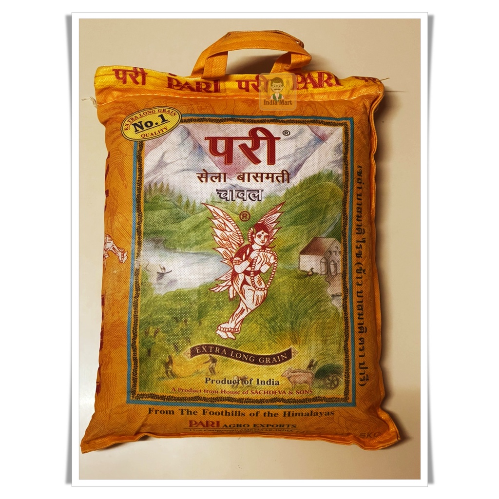 ข้าวบาสมาติ  ขนาดเมล็ดยาวยี่ห้อ พารี  (5 กิโลกรัม) - Pari – Sella Basmati Rice – Extra Long Grain (5 KGs)