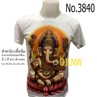 【hot tshirts】เสื้อสกรีนลาย พระพิฆเนศ พระพิฆเนตร เสื้อมงคล เสื้อพระ เสื้อยืด คอกลม เทพ ผ้า Cotton 100% เทพฮินดู ราคาถูก T