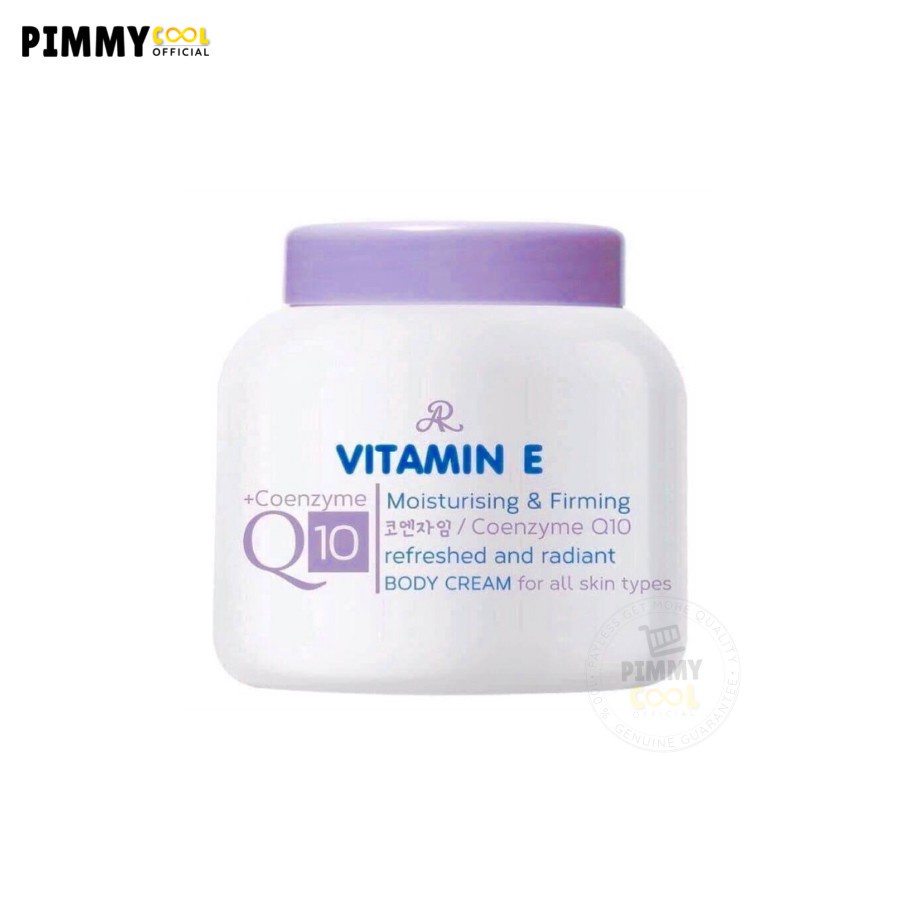 เอ อาร์ โคเอ็มไซน์ คิวเท็น Ar Vitamin E Coenzyme Q10 Body Cream ครีมทา