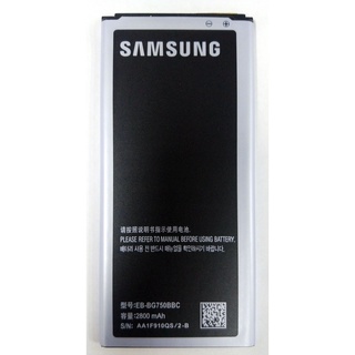 แบตเตอรี่ Samsung Galaxy Mega 2 (G750 G750F) รับประกัน 6 เดือน แบต Samsung Galaxy Mega 2