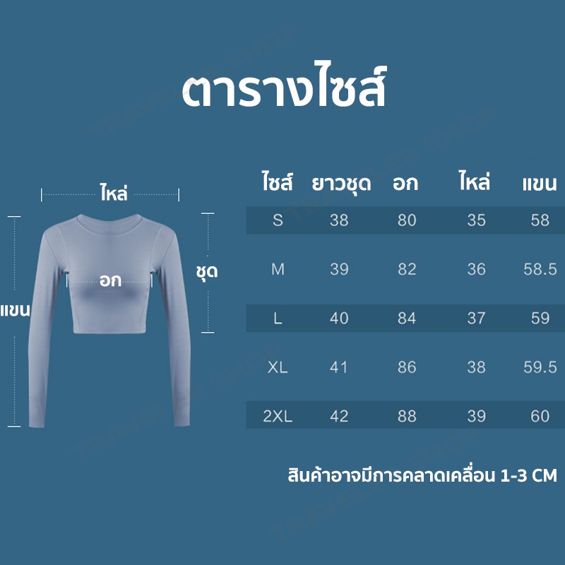 เสื้อรัดรูปแขนยาวแบบครึ่งตัวเสื้อรัดรูปแขนยาว เสื้อรัดรูปแขนยาวทรงรัดรูปใส่แล้วเข้ารูปสวย (MTCX) ราคา ถูกที่สุด ดีลบีเคเค แกลเลอรีภาพที่ 8