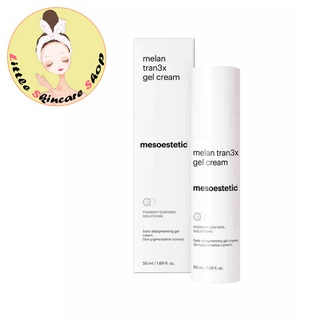 (พร้อมส่ง) ส่งฟรีไม่ต้องใช้โค้ด mesoestetic melan tran3x concentrate gel cream 50 ml