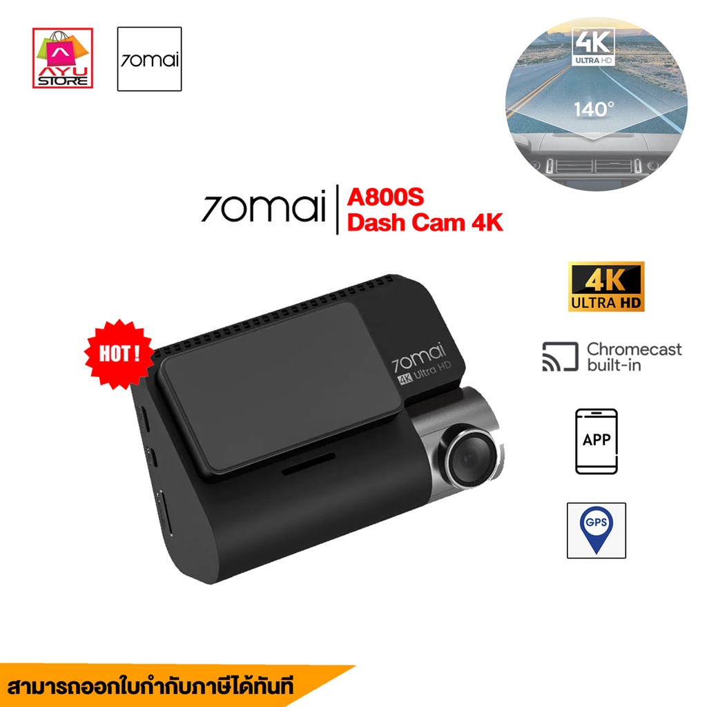 [ชัดระดับ 4K] กล้องติดรถยนต์ Dash Cam 4K 70mai A800S Dual-Vision 7 Camera Wifi