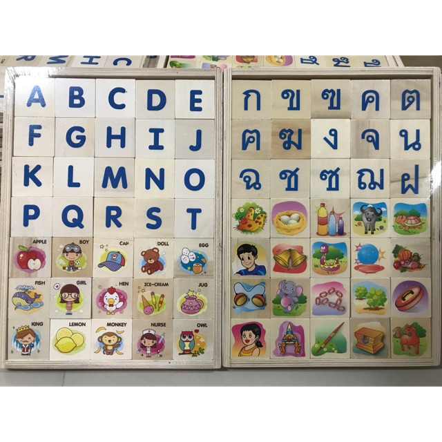 แผ่นไม้ ตัวอักษร สอนภาษา ABC
