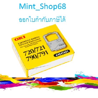 OKI-ML 790-791 RIBBON  สีดำ ของแท้