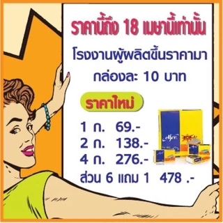 ลวดเอลเฟ่น Elfen 6 แถม 1 ลวดเย็บเบอร์ 10 ลวดเย็บแม็กซ์เย็บกระดาษ ลูกแมกซ์ 10 เย็บงานฝีมือ เย็บแผง เย็บงานทั่วไป ถูกมากๆๆ