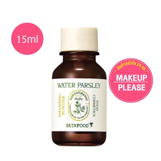 ส่งช้า‼คืนเงิน💸ส่งไว🚀24ชม. Skinfood Pantothenic Water Parsley Smashing Powder 15ml แป้งน้ำหยุดสิวอักเสบ