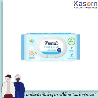 Pureen เพียวรีน ผลิตภัณฑ์เช็ดทำความสะอาดผิว สำหรับผิวเด็ก สูตรเพียวแอนด์มายด์  80 แผ่น (9794)