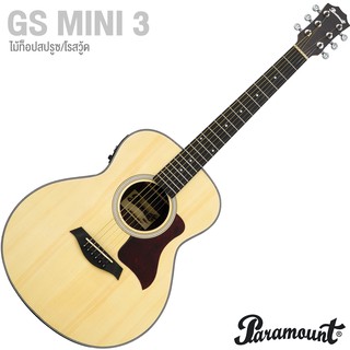 Paramount GS Mini 3 Travel Guitar กีตาร์โปร่งไฟฟ้า 36" ทรง Parlor มีเครื่องตั้งสายในตัว ไม้สปรูซ/โรสวู้ด