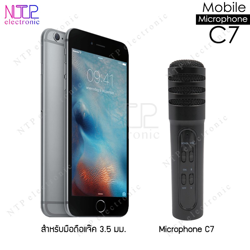 NTP ไมโครโฟนสำหรับมือถือ Mobile Microphone รุ่น C7 ใช้ร้องเพลง อัดเสียงได้