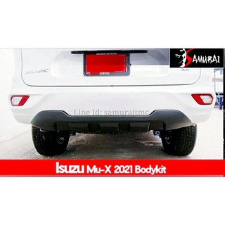 กันแคร๊งกันชนหลัง Isuzu Mu-X 2020-2021