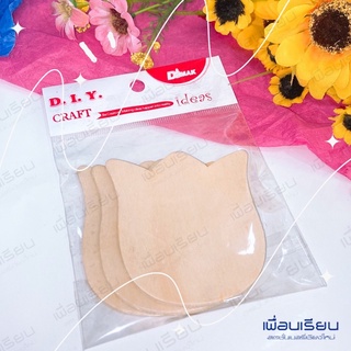 ไม้ประดิษฐ์ DIY CRAFT: รูปดอกไม้ : 7x7.7 cm