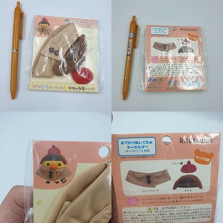 ชุดตุ๊กตาน้อง Kiiroitori ไซส์ SS ของใหม่ จากญี่ปุ่น