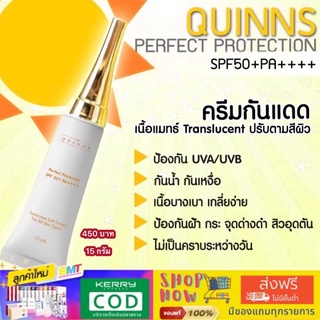 (ส่วฟรีไม่ใช้โค้ต)ครีมกันแดดเนื้อแมท ซึมไวไม่เหนอะหนะ แห้งไว SPF50/PA+++