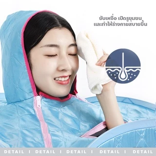 ERORO ตู้อบซาวน่าพับเก็บได้ อบสมุนไพรไอน้ำ สำหรับอยู่ไฟหลังคลอด