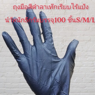 LKY(07) #ถุงมือLATEX และ​ไนไตร​ไร้แป้งคุณภาพดีหนัก5กรัม 10ชิ้น