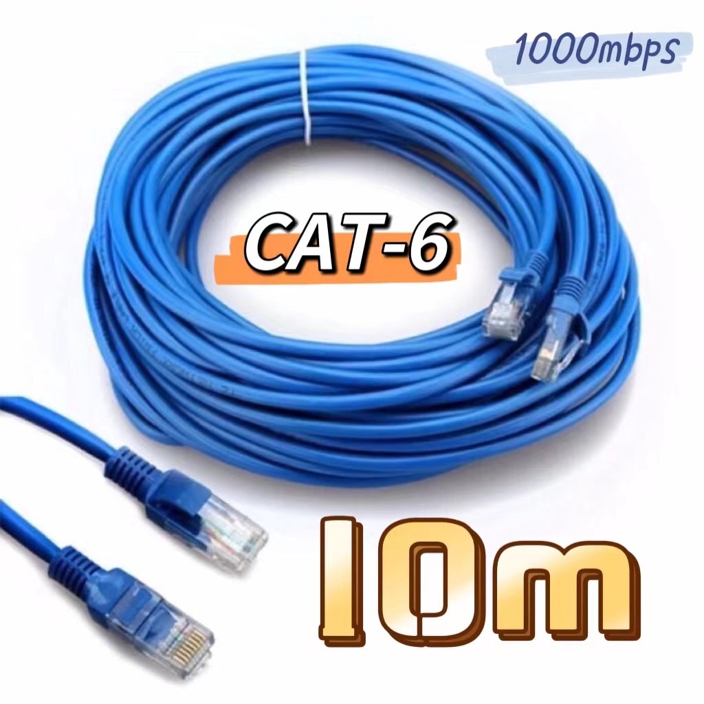 【 ส่งไวจากไทย】สายแลน CAT6 Lan Cable RJ45 วิ่งเต็มสเปก 10m สายเเลน ที่ดีที่สุด สาย LAN ความเร็วสูง