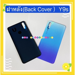 ฝาหลังโทรศัพท์ [Phone Back-Cover] Huawei Y9s 2019