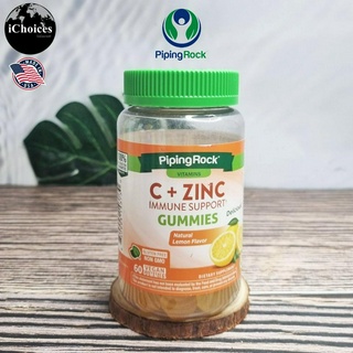 [PipingRock] C + Zinc Immune Support, Natural Lemon Flavor 60 Vegetarian Gummies วิตามินซี + ซิงค์ รสมะนาว