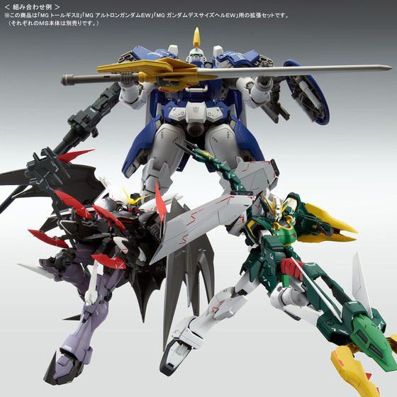 [P-Bandai] MG 1/100 New Mobile Report Gundam Wing EW Glory of Losers Expansion Set (พาร์ทเสริมเท่านั